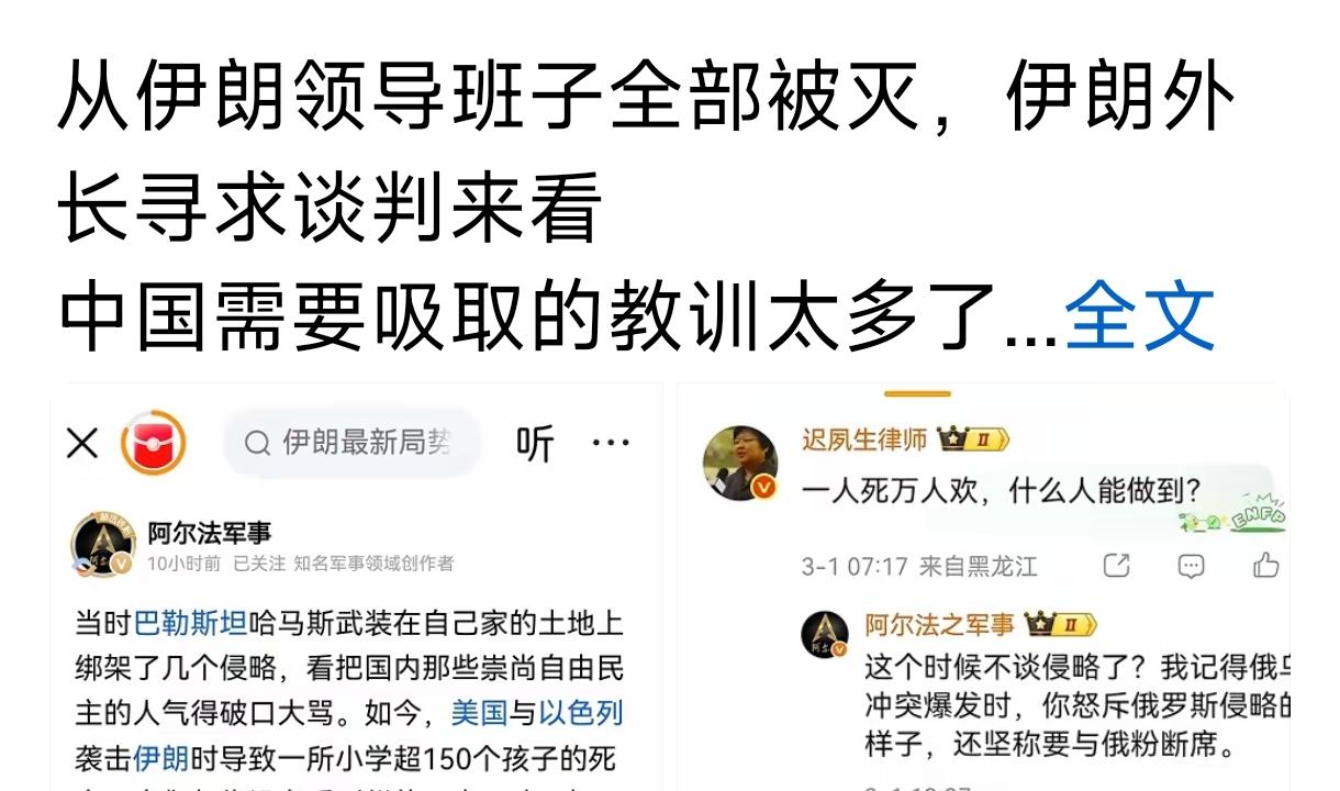 别没事总把伊朗和中国比，不在一个档次，美国可以在伊朗身上做点什么，在中国这做不到