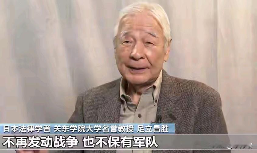据外媒，日本宪法第九条规定，日本以和平主义为立场，不再发动战争，也不保有军队。有