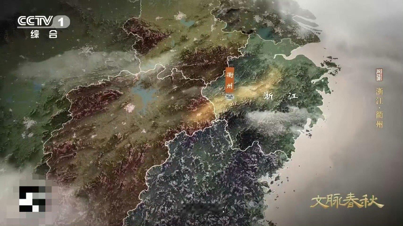 浙江衢州菜有一种危险辣 衢州人：我们的微辣是别人的特辣！“危险”二字不是警告是认