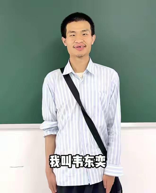我感觉韦东奕开通抖音和头条号这个事，有点失控了。

现在无论是韦神本人、北大，还