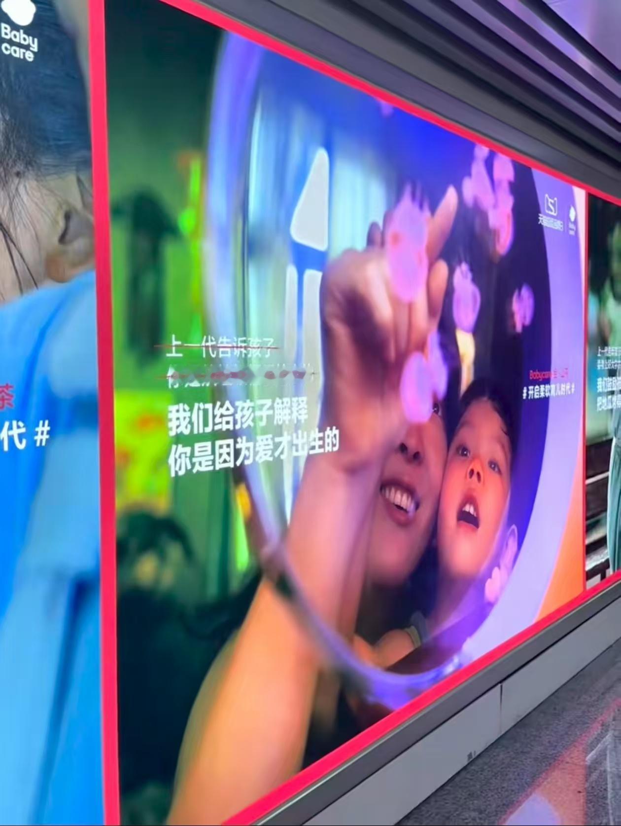杭州地铁广告时代认知在更新 ​​​