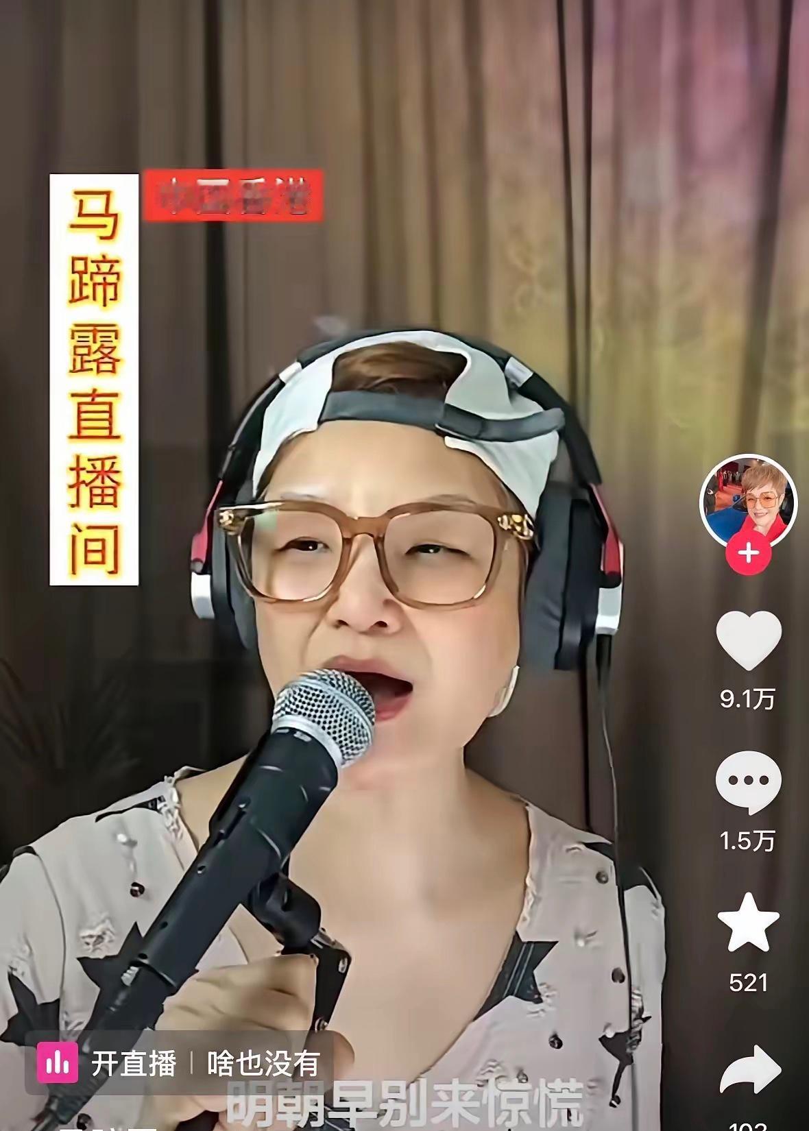 马蹄露直播间的礼物刷屏太好哭了！嘉年华、火箭扎堆飞，连我这种从不刷礼物的人，都忍