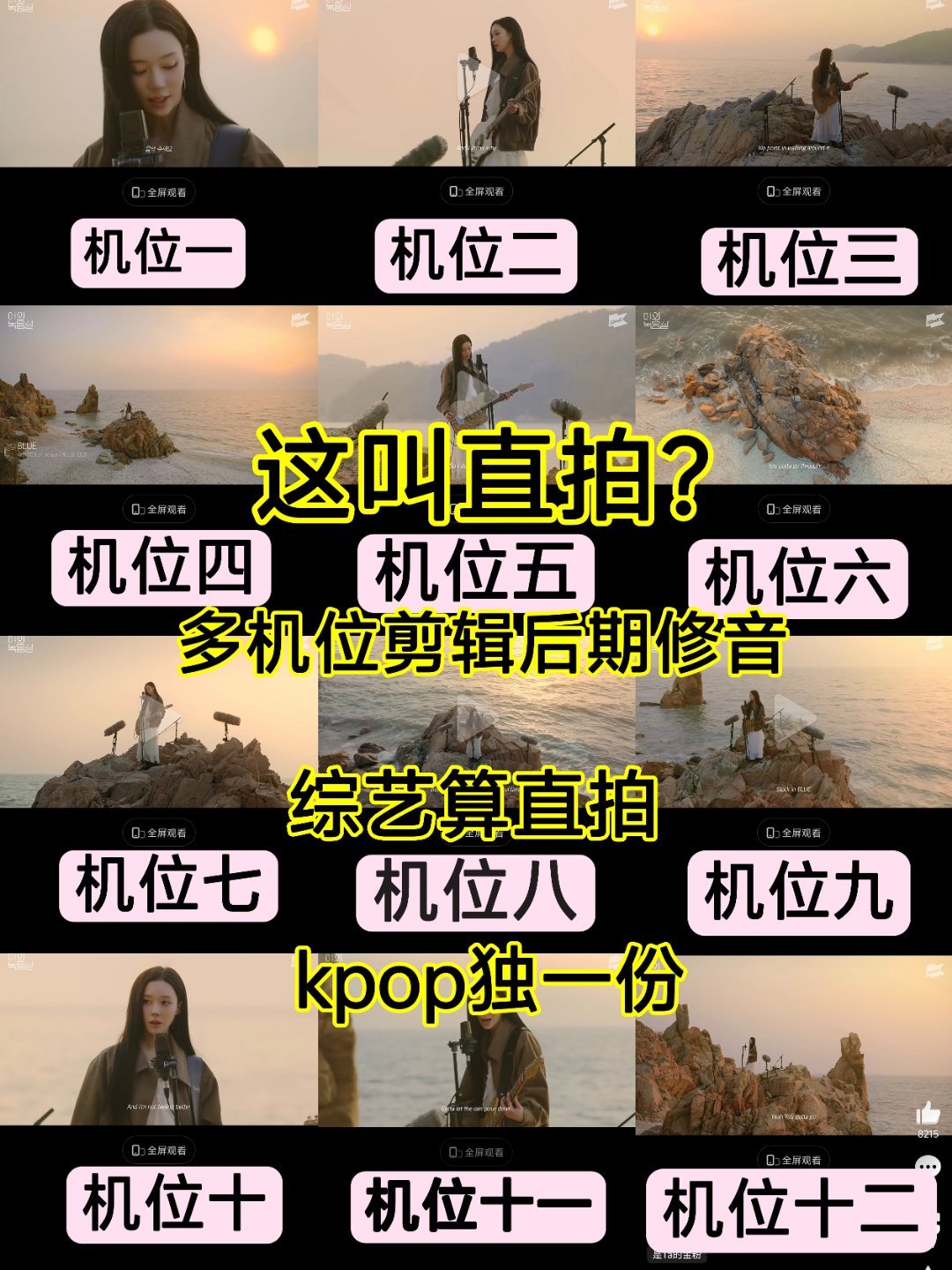 本来都懒得说法后妈悄咪咪把综艺算进百万直拍里还真有出来显摆的，谁敢闻法后这个“直