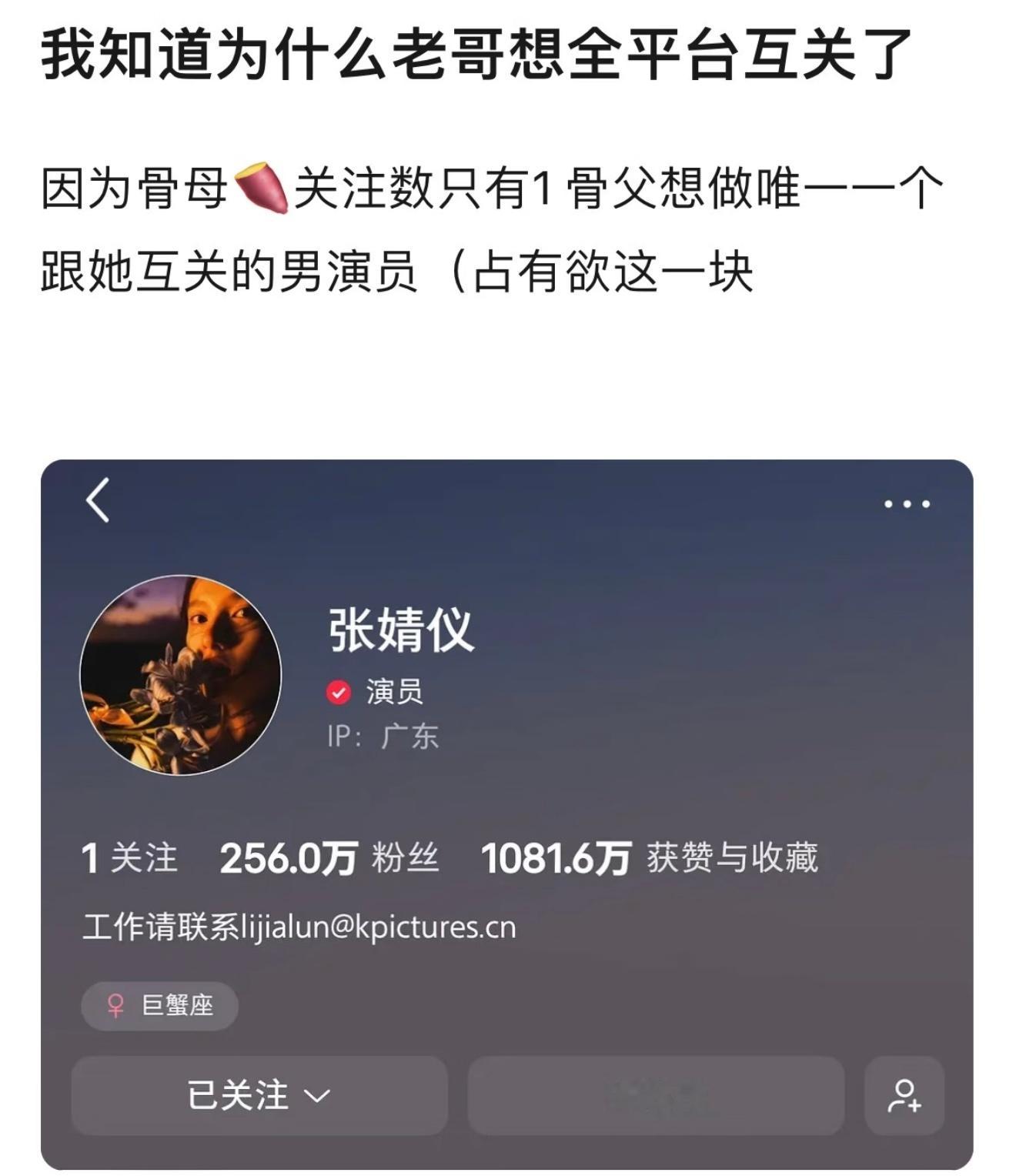 野狗骨头这个异哥就这样急