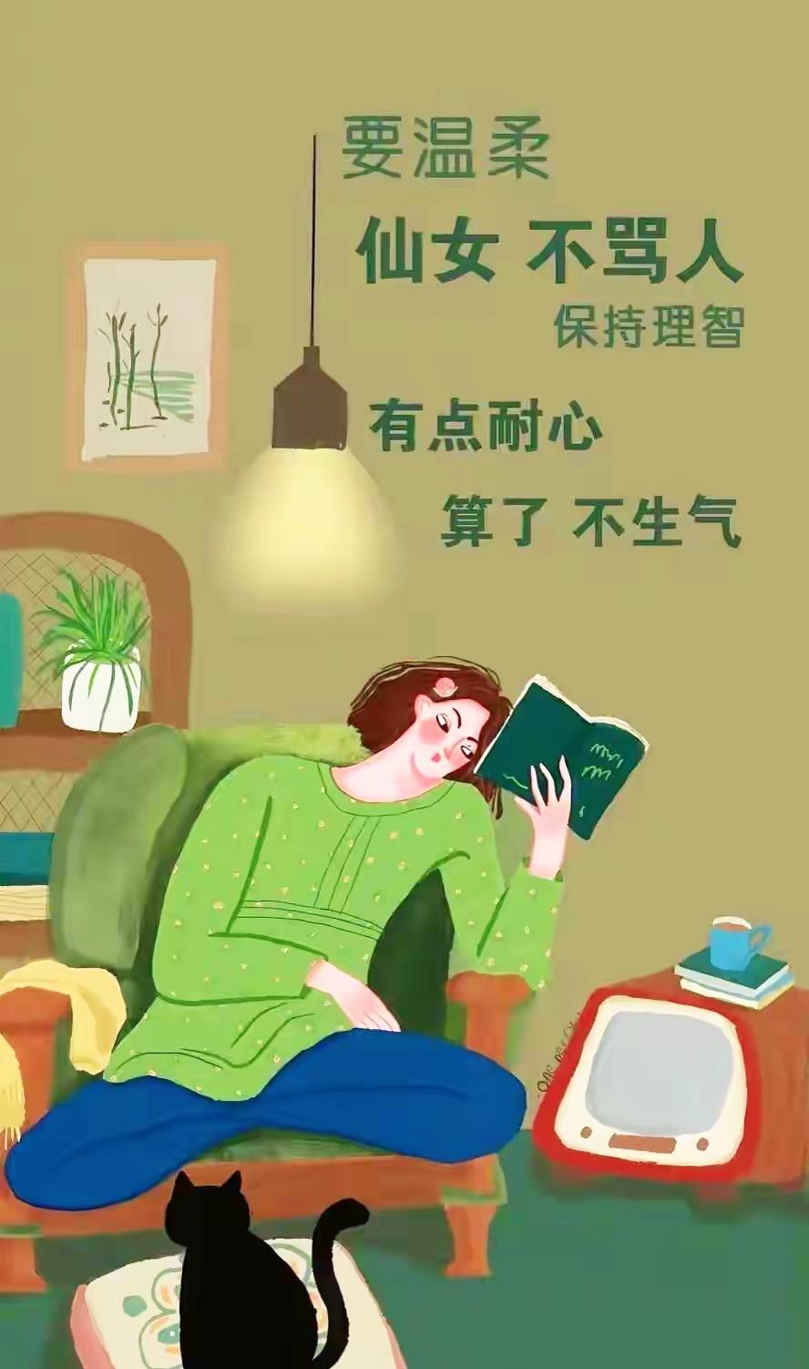 她眯着眼:“我在休息，别打扰我～”

我接了一句:“那我就不客气了～”

琪同学