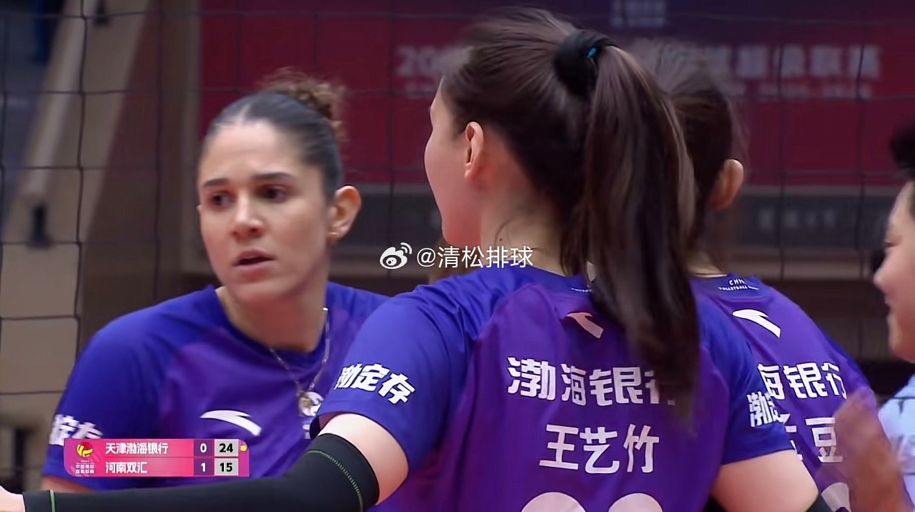 2025-2026中国女排超级联赛季后赛C组第17轮天津渤海银行vs河南双汇第二