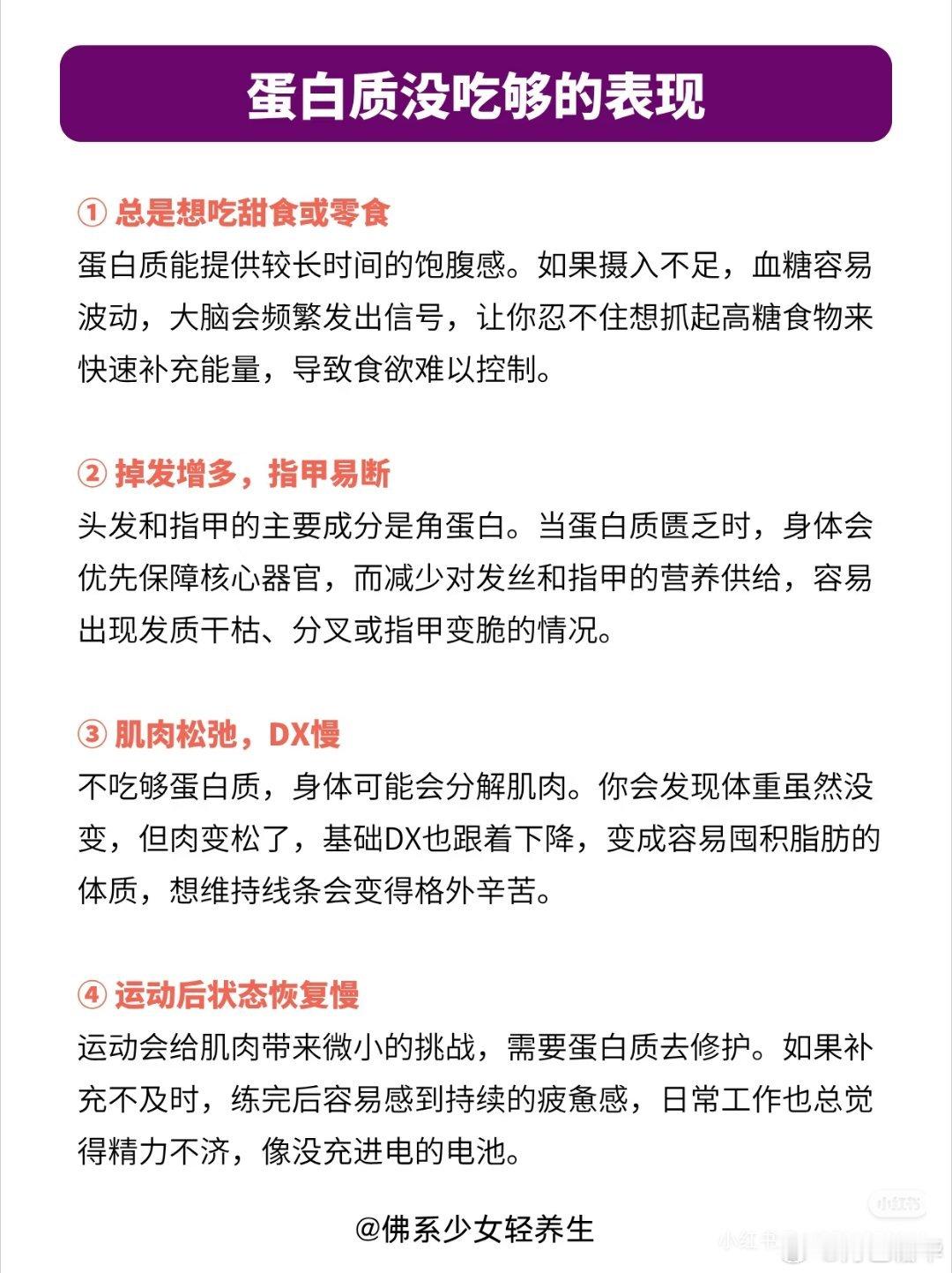 别的不说，反正我早餐吃两个蛋之后，我头发长出来了，之前打了某疫苗掉发，我额头两边