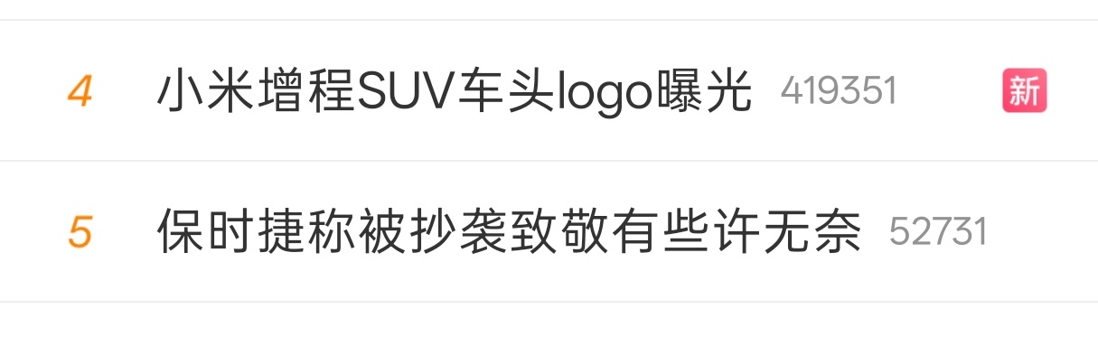 保时捷这个车型设计还能再吃五年，十年？虽然众泰那种一比一复刻的事情已经少多了，但