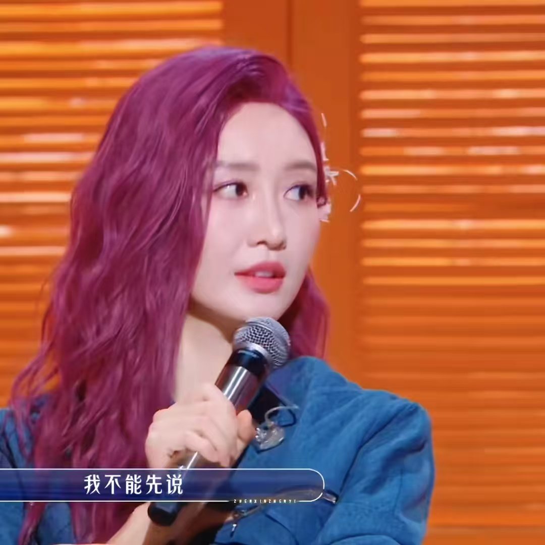 王鸥发色盲盒开出了隐藏款 王鸥发色盲盒开隐藏款，这波操作太秀！姐姐在舞台上一站，