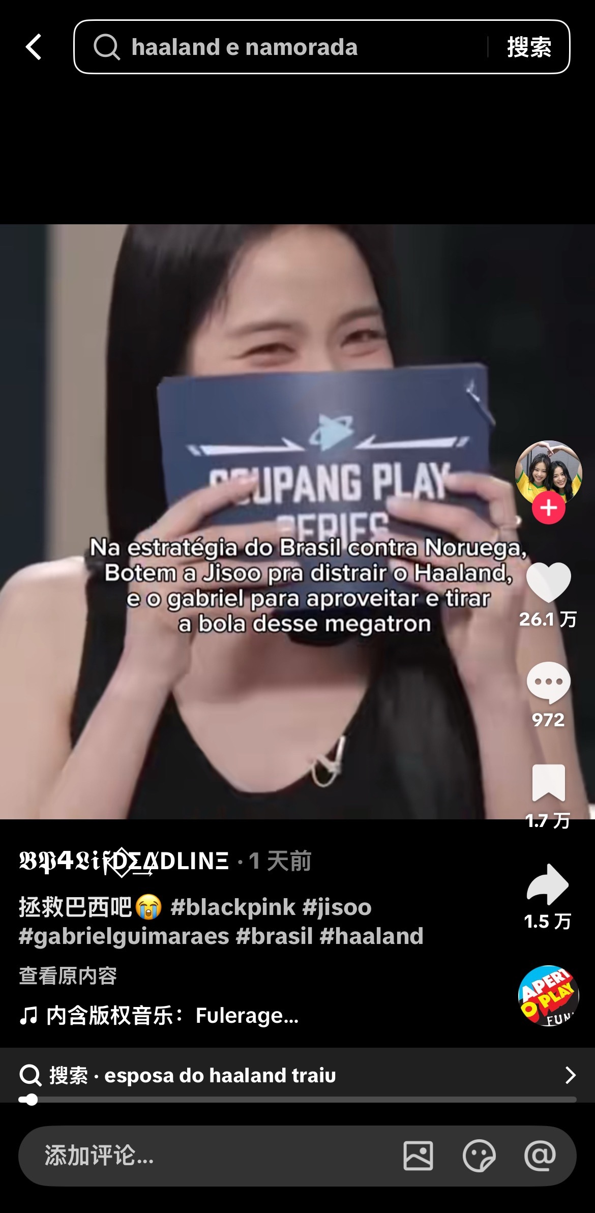 这个采访视频好像这段时间很火 