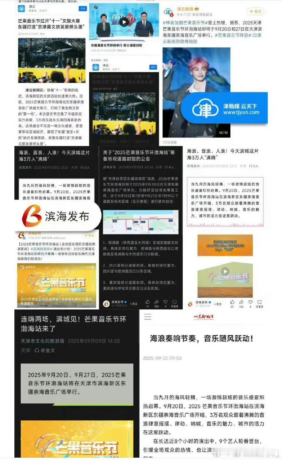 主办方不是否认是梓渝了吗，而且这个首秀也不可能是梓渝啊，梓渝都被各大媒体报道，怎