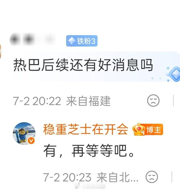 新商务又要来咯 