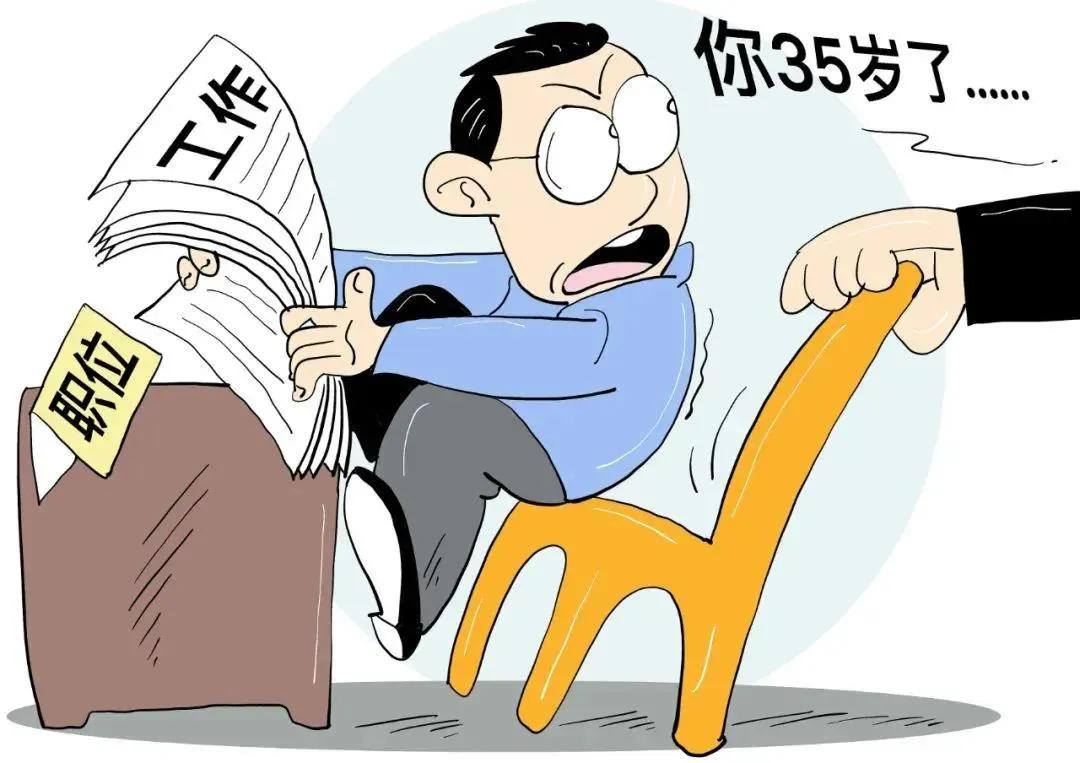 35岁焦虑主要有以下内容：
工作上：
初级焦虑：还没做到中层领导
中级焦虑：工资