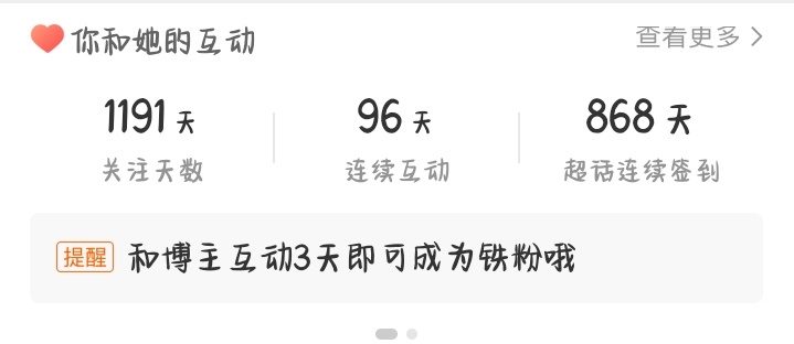 不是VB你搞什么？还我钻粉标[抓狂] ​​​