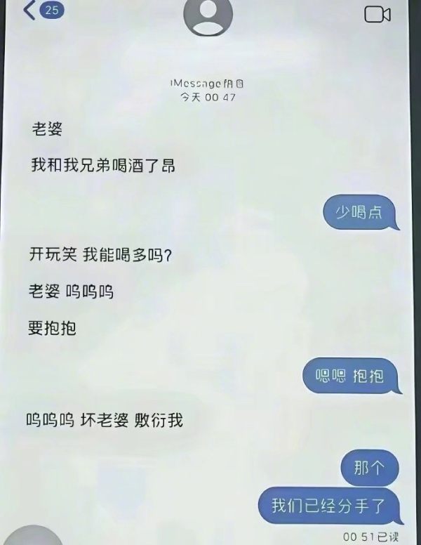 【2643】好萌 代代34 