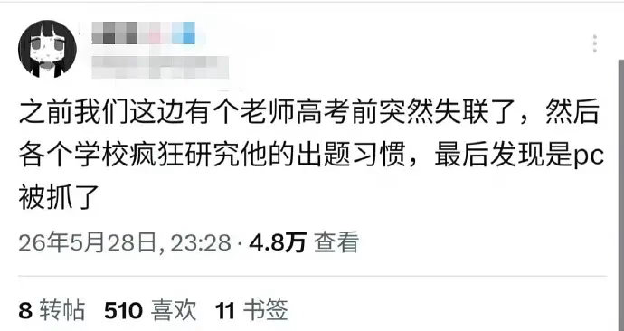 悬疑巨作…… 
