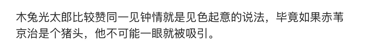 啊哈哈哈好萌 