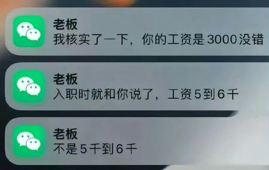 老板够严谨！ ​​​