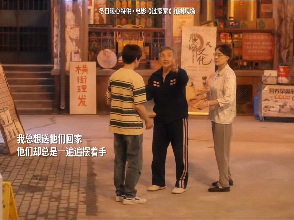 过家家这段的查重率100%离别时最难受的不是转身离开，而是站在原地，看着那个熟悉