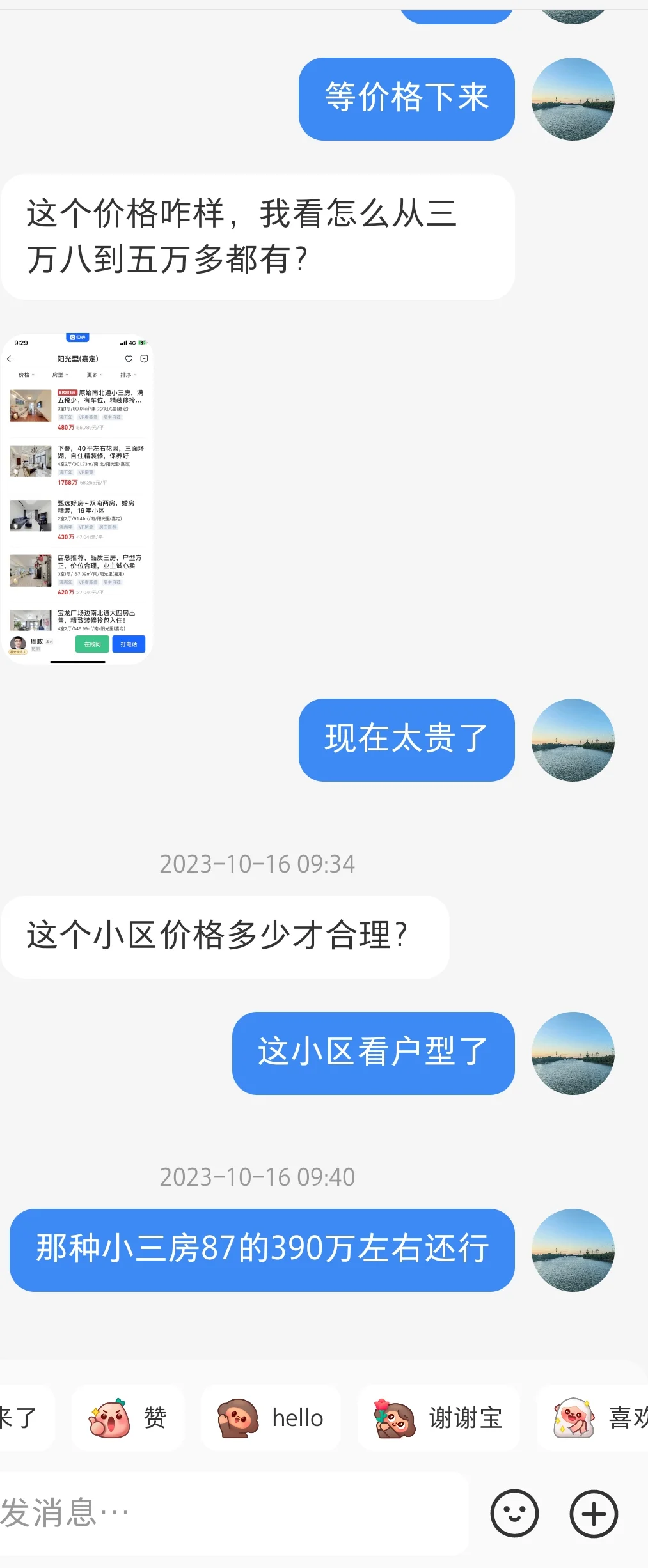 好多人说我唱空引流[笑哭R][笑哭R][笑哭R]....我从不是空军啊...