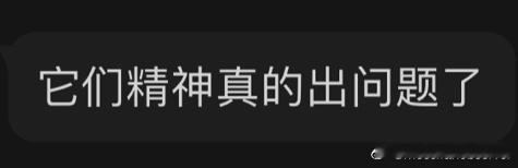 小红🌲上我哥球迷的晶神状态还好吗#39岁c罗本赛季50球13助##阿根廷最后一