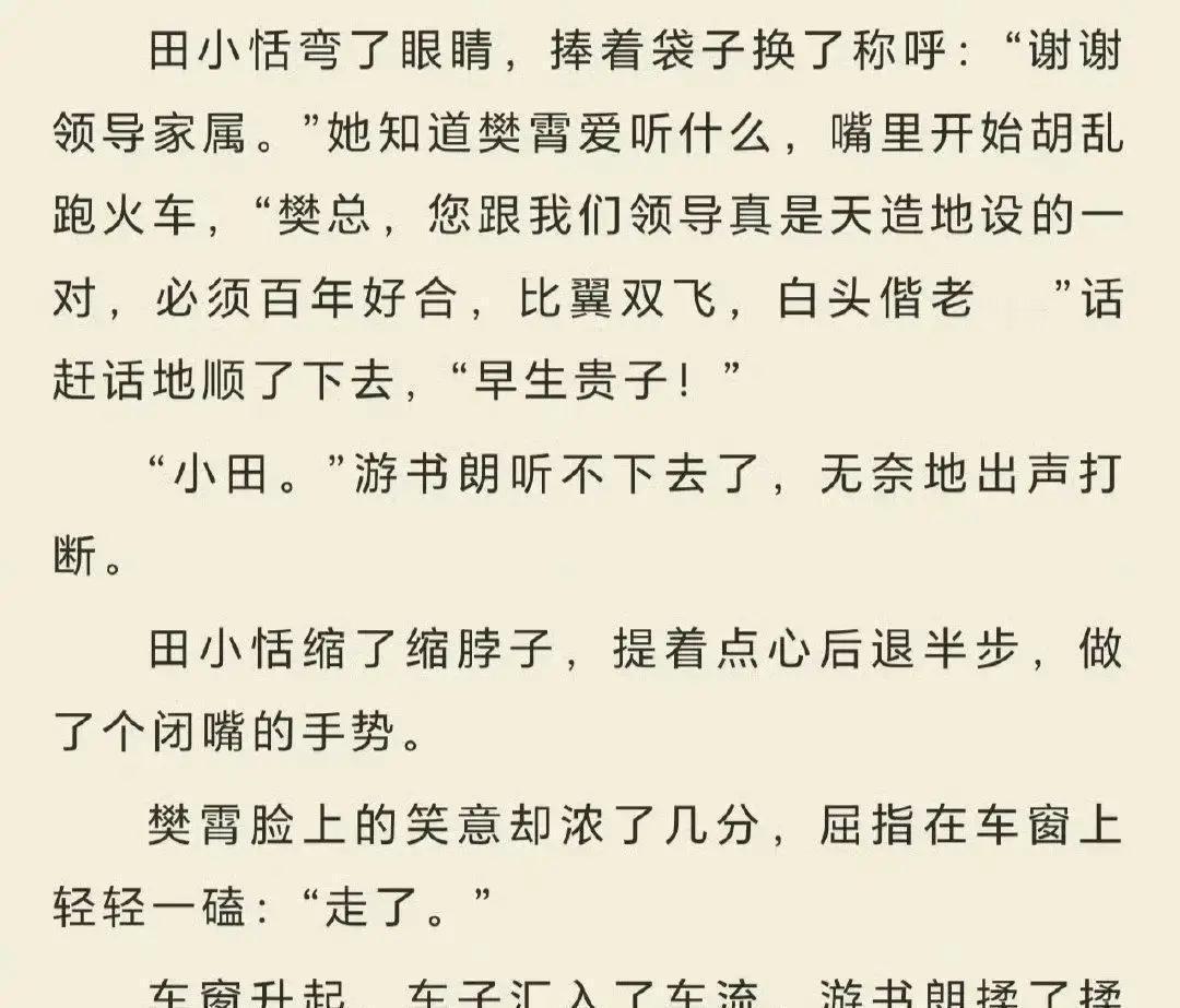 15亿次播放，第二季还是没影
 
番外刚上线，弹幕把屏幕刷成雪。剧粉以为续集稳了
