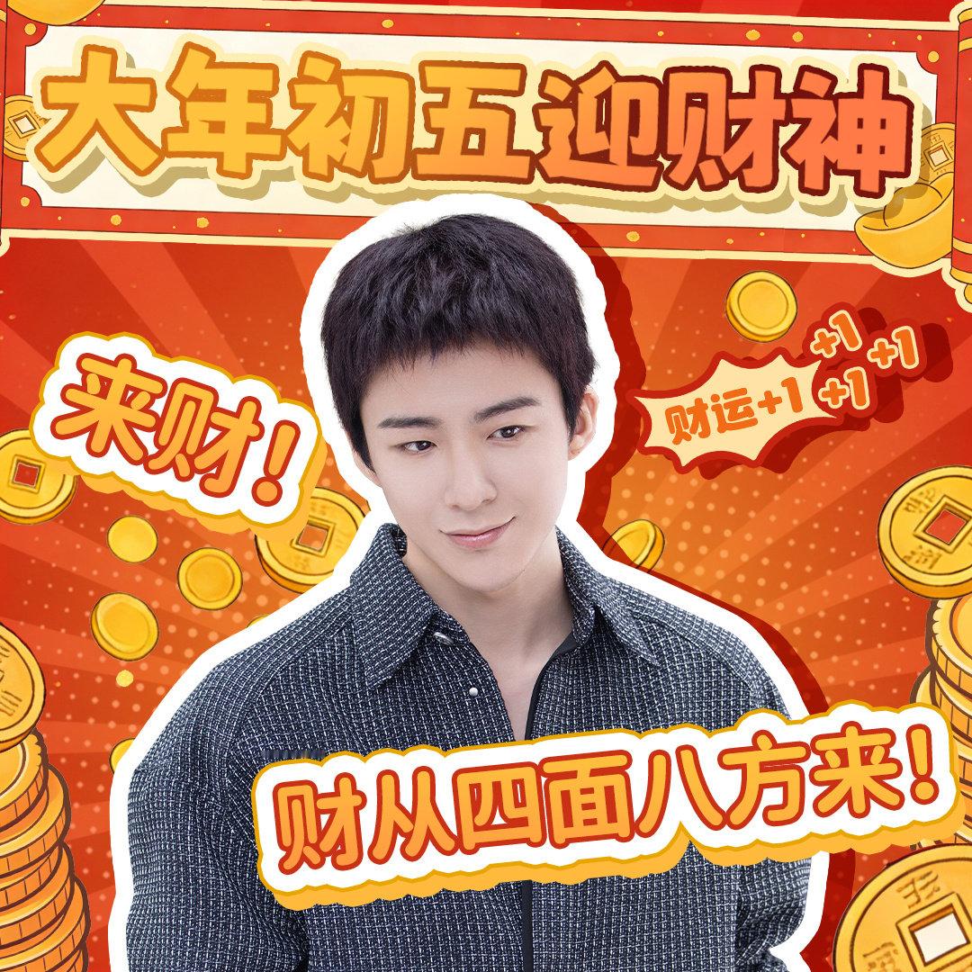 刘宇宁复工壁纸元气 刘宇宁小贝壁纸  刘宇宁复工壁纸元气，刘宇宁小贝壁纸上线，复