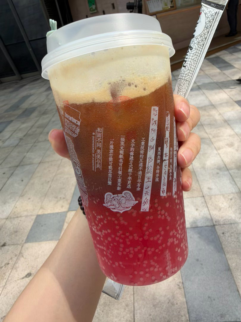 芜湖 ​​​