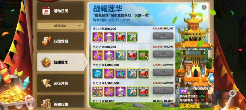 1027账号已交代落控号，晚上直播暂停