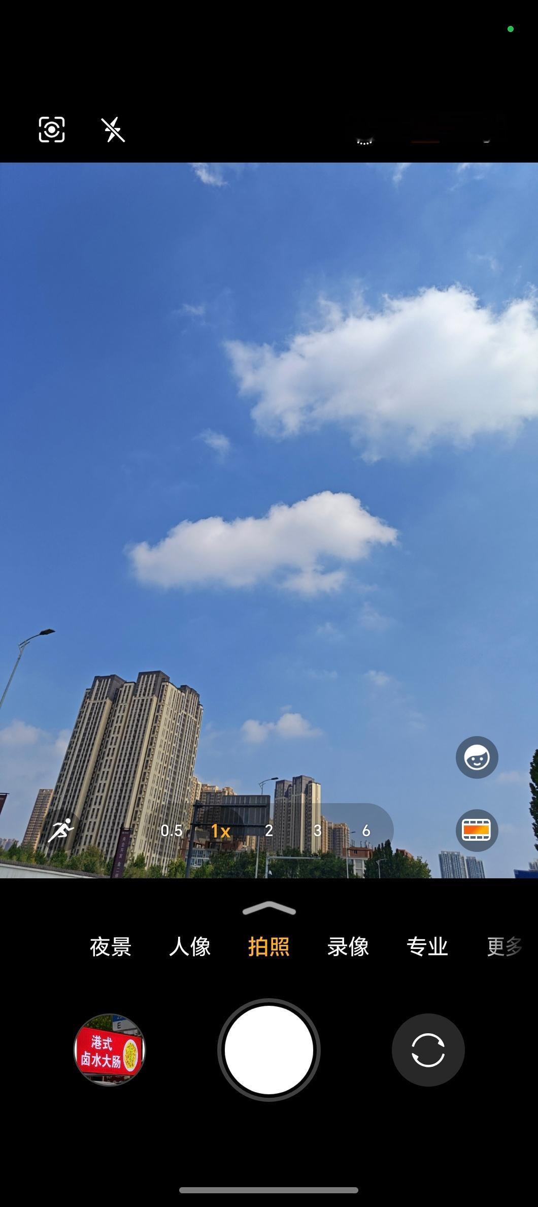 手机拍照，大家平常用最多的是哪个镜头。主摄，长焦，还是超广角？ ​​​
