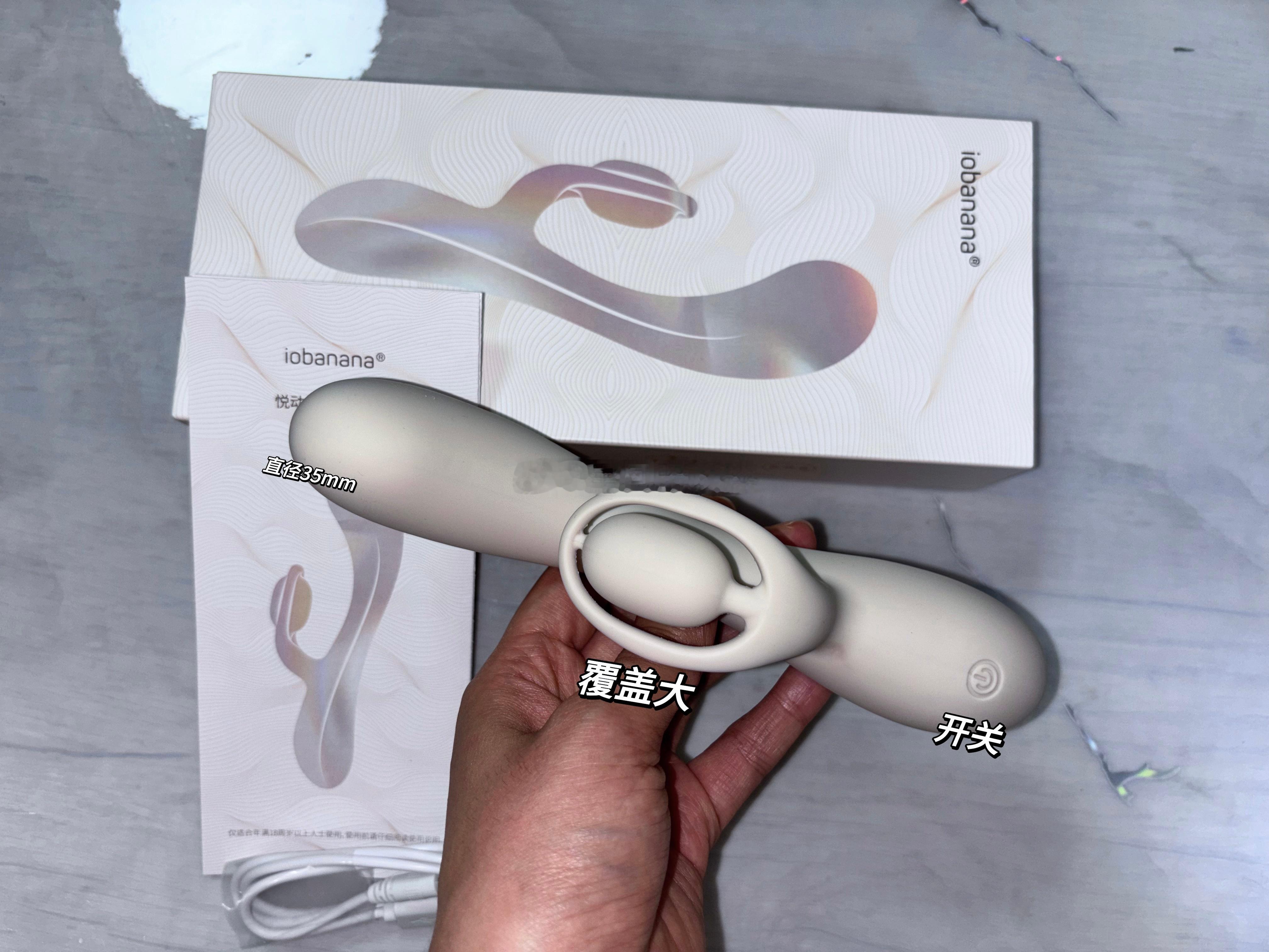iobanan悦动棒玩了好几天终于来啦！一款c 、g同📳的玩具！一键三连饼关参
