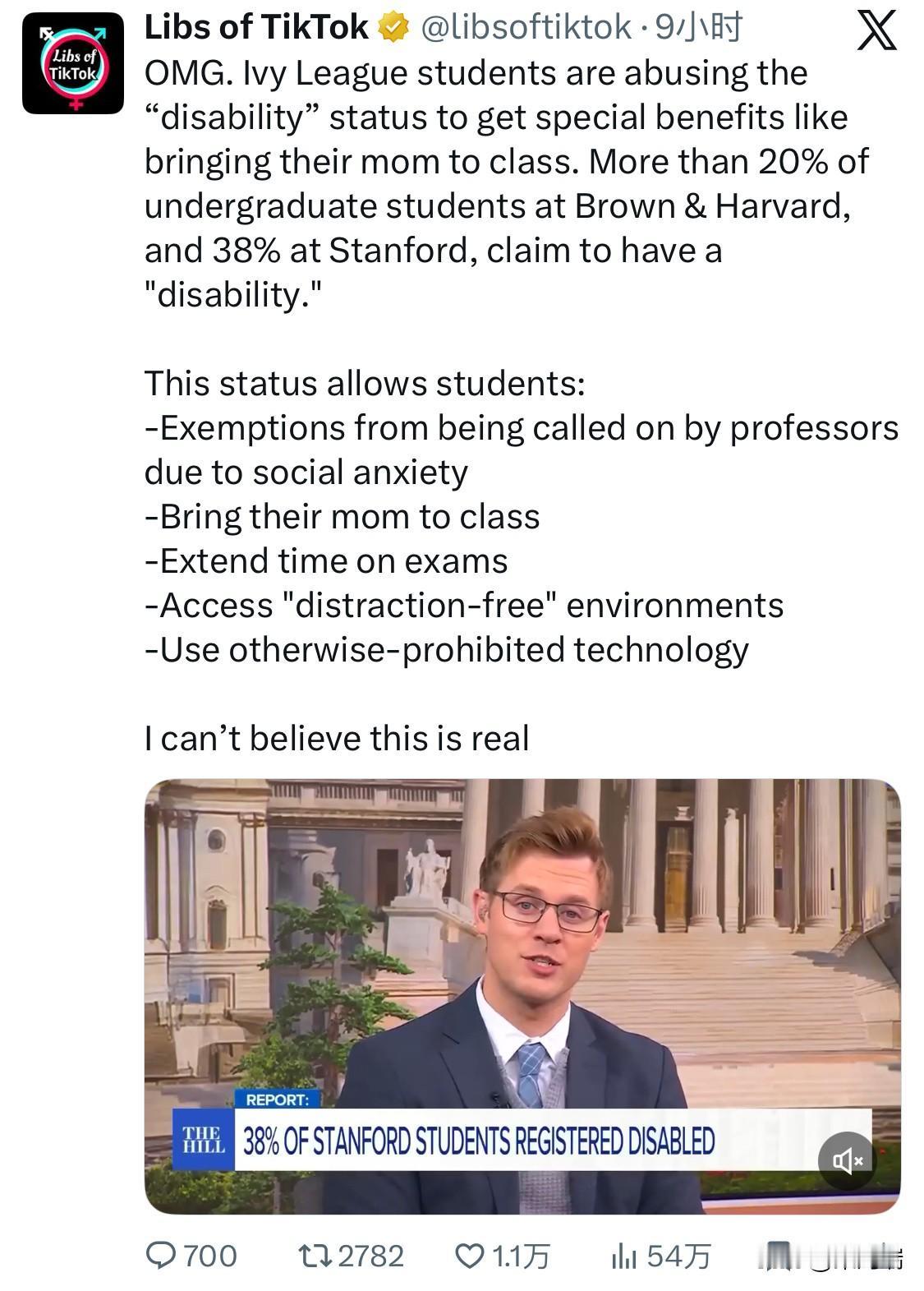 在美国，大学必须遵守《美国残疾人法案》（ADA）和《1973年康复法案》第504