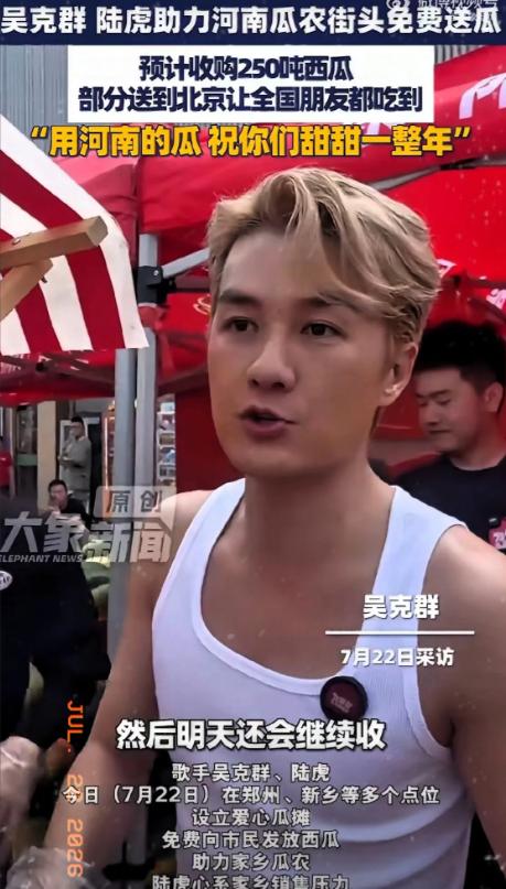 不少人好奇吴克群频繁助农，到底哪来那么多资金支撑公益事业。核心原因在于他常年保持