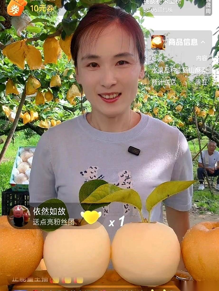 早上8点，瑾汐刚点开直播键，举起一个梨还没来得及开口，满屏的弹幕就直接把她的话给