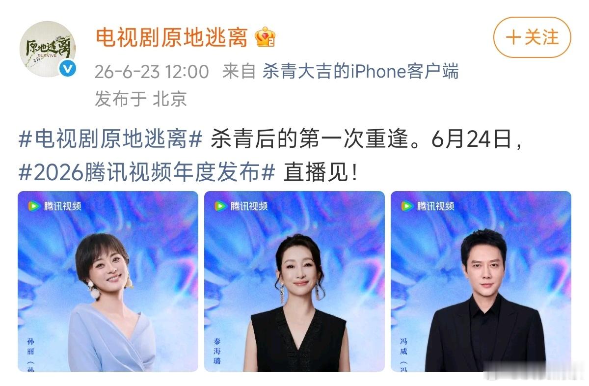 倒是一个解决办法，用图片顺序（平番的话，就放两个人的合照）腾讯招商大会