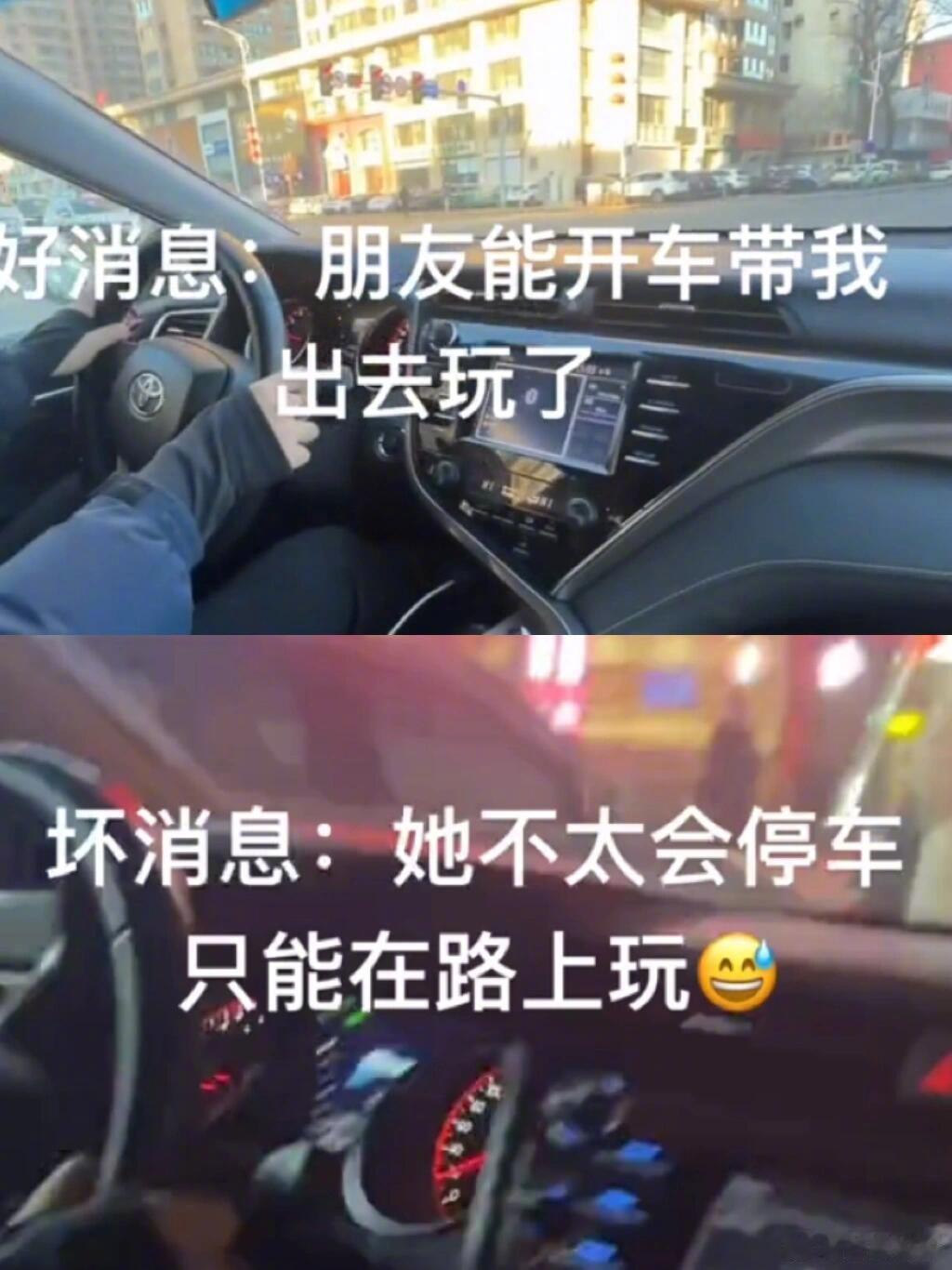 还好朋友会踩刹车，要不然你俩开出国了[允悲] 