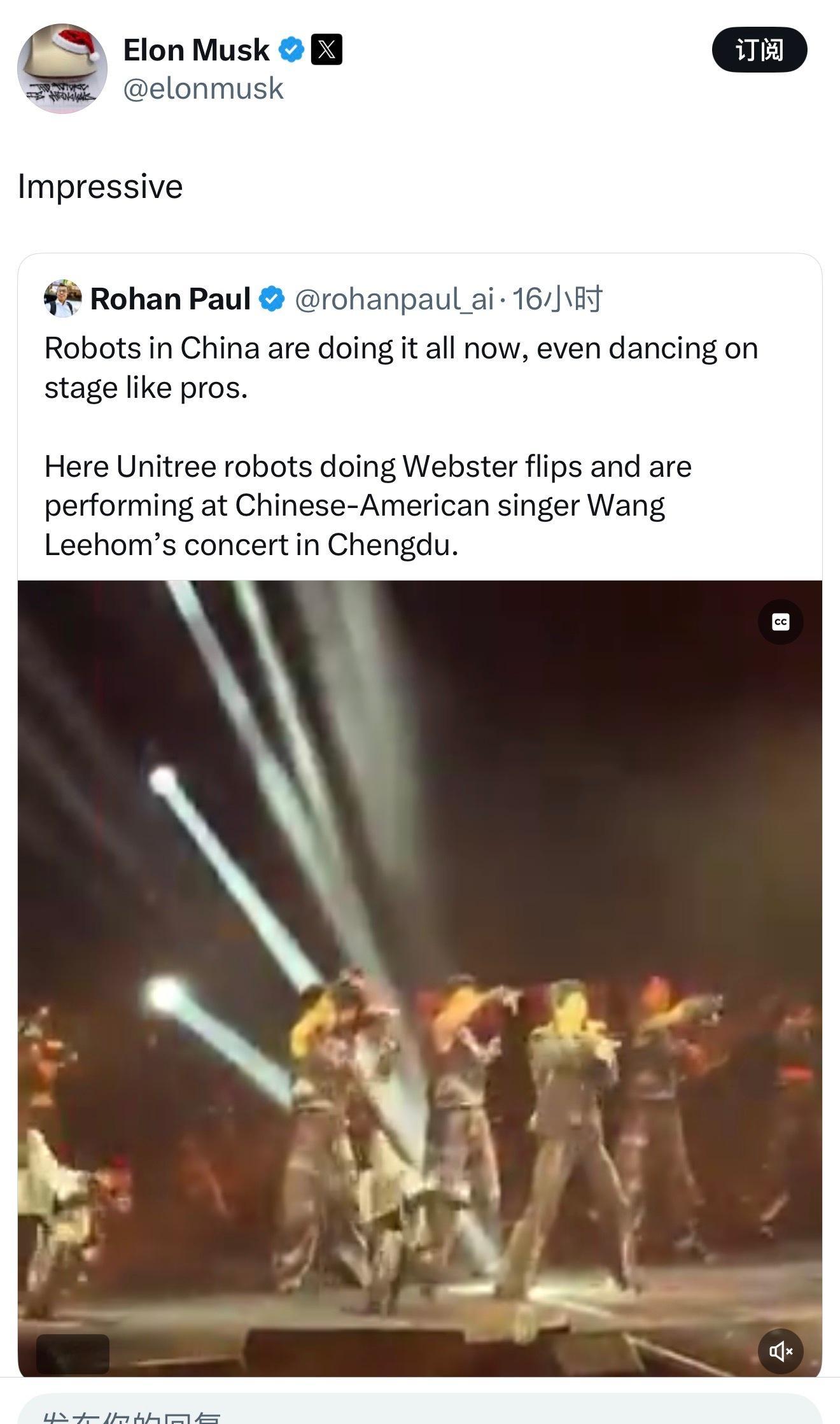 马斯克转了王力宏演唱会宇树机器人跳舞空翻的视频，这是火到全世界了～ 