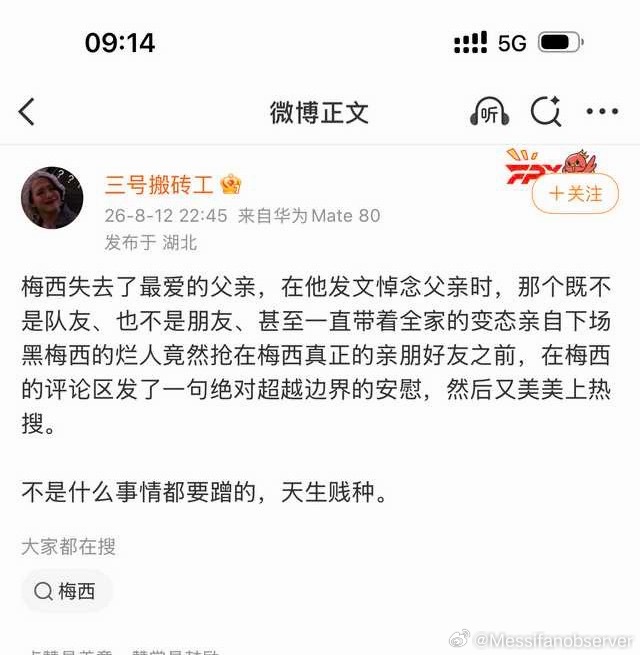 咯噔又咯噔 