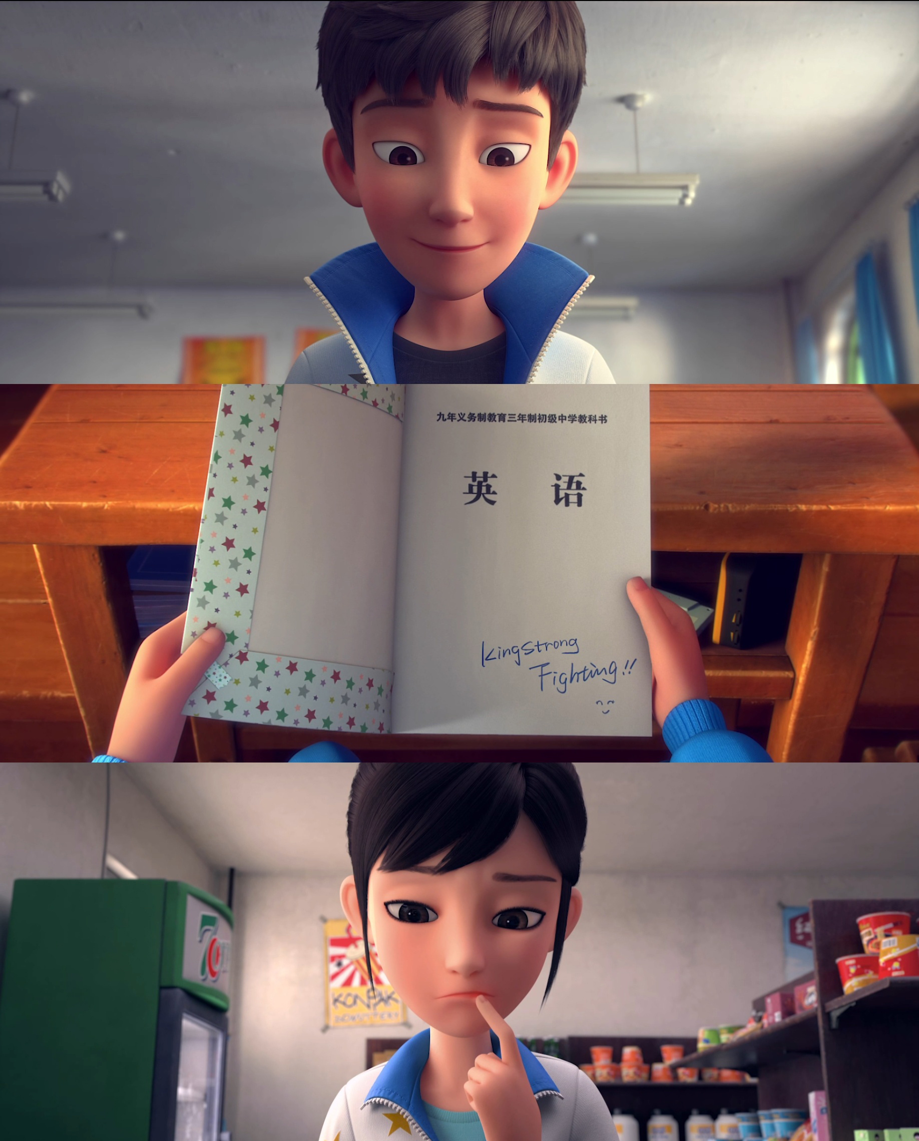 #茶啊二中第五季开播##国漫点评团#哈哈哈哈是我上学时候最爱的搞笑国漫没错现在依