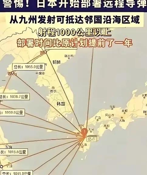 奉劝所有中国人，大家一定要做好心理准备。

周边的安全环境，确实在变。

６月下