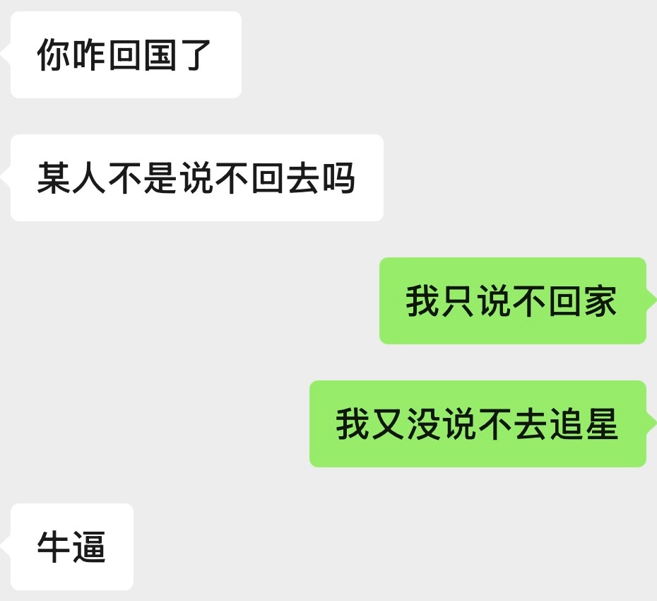 心肝召必回。 