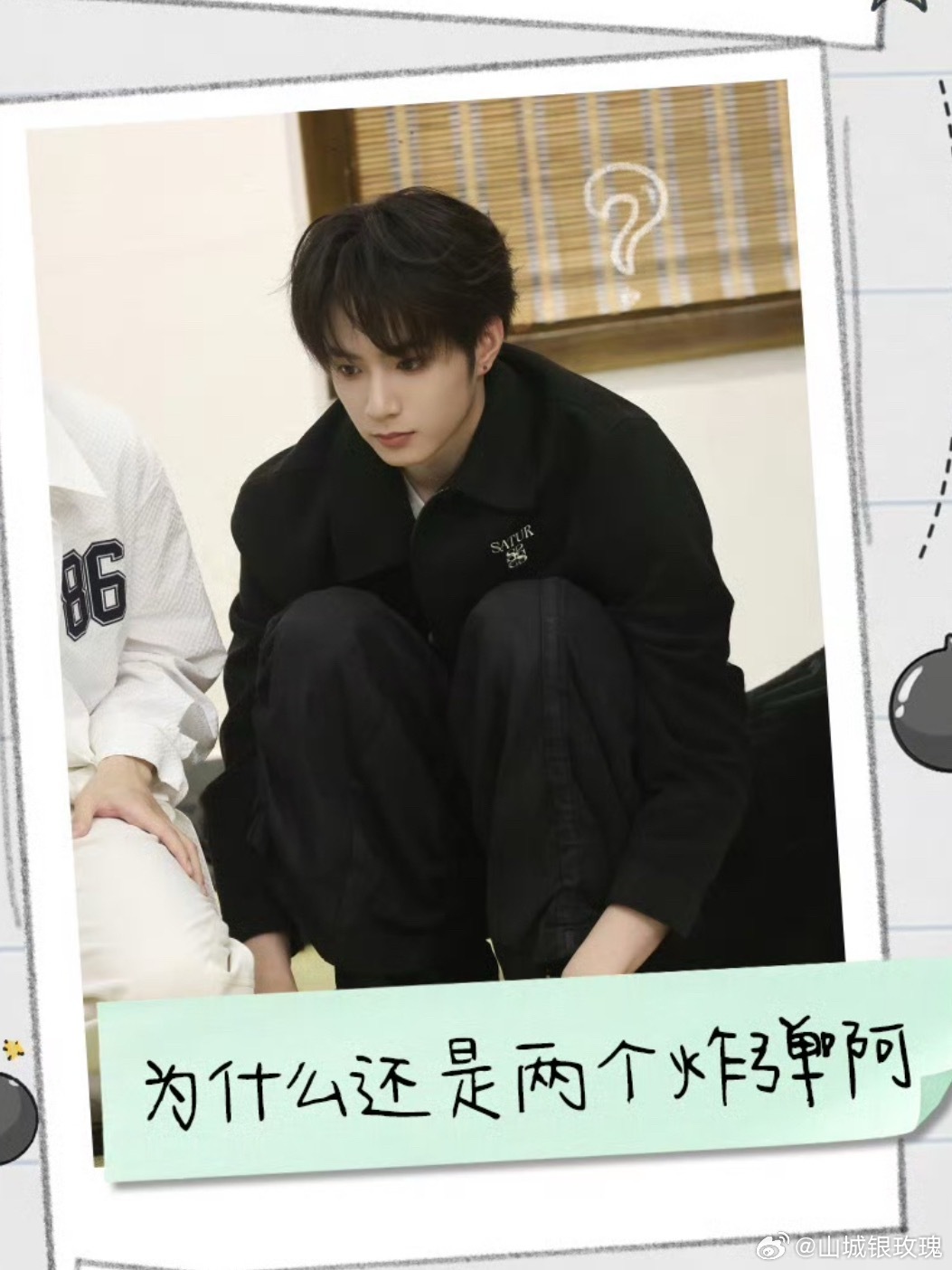 “为什么还是两个炸弹啊”这个萌物 