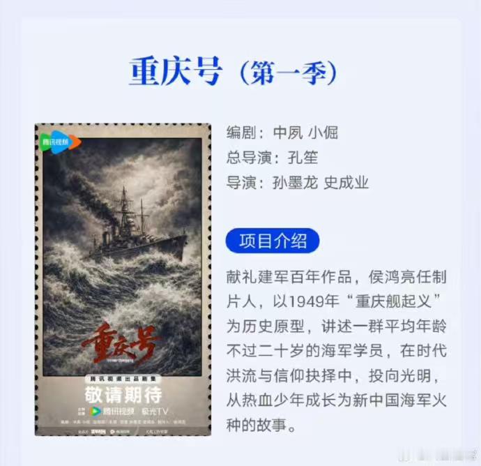 肖战演哪个肖战待拍先停待播剧先上吧 肖战演哪个，肖战待拍先停待播剧先上吧，不管是