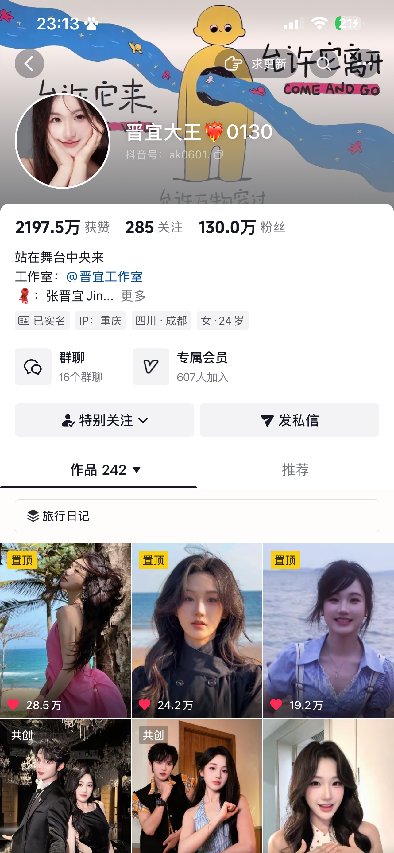 张晋宜  zjy张晋宜 zjy晋日宜开心 晋宜宝宝dy的130🥣网页链接