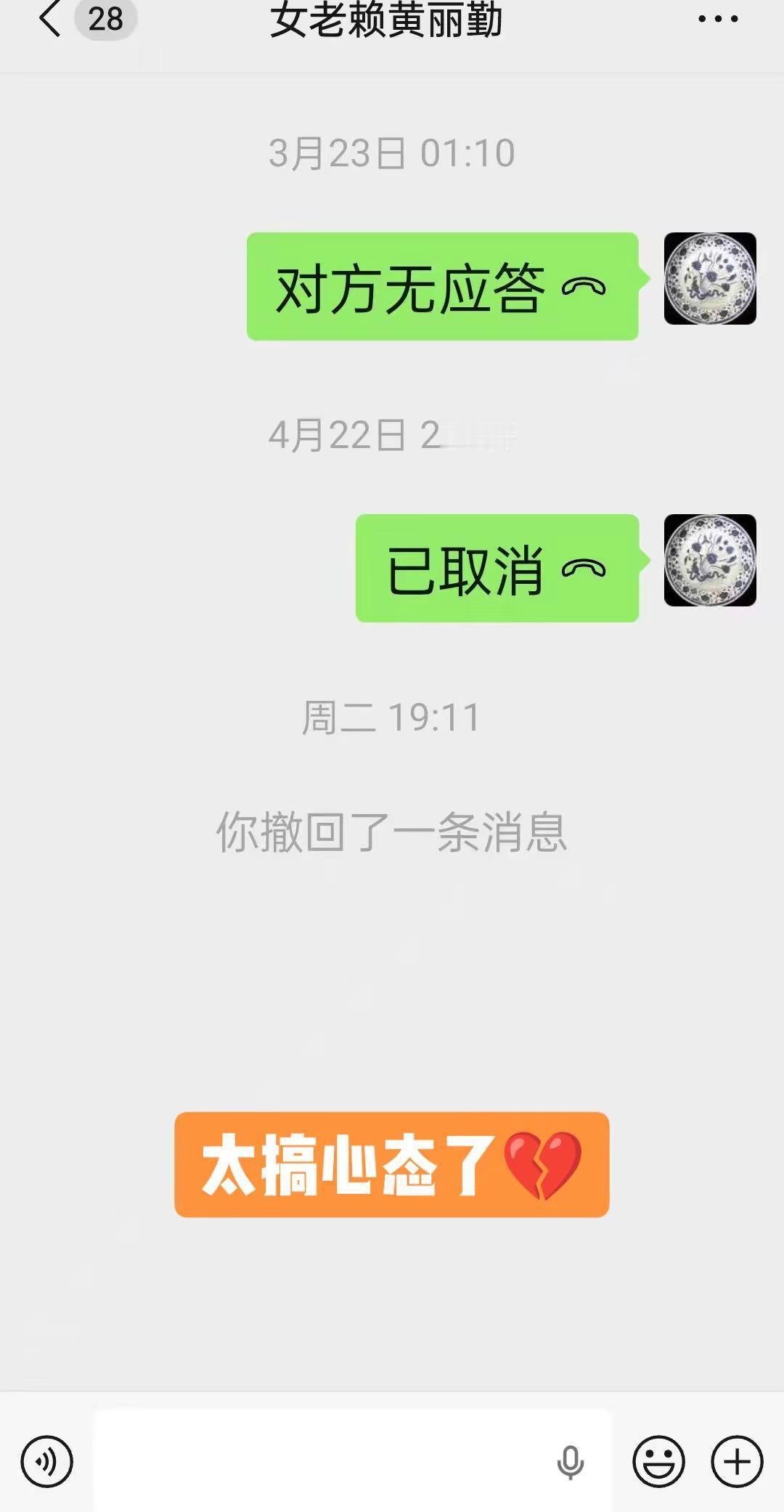 老赖。这是个真实的事情