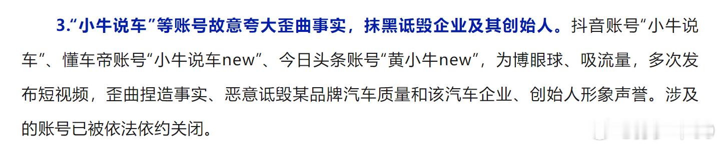 难道就我好奇小牛说车被封，之前搞得那么多测试成本怎么收回吗，之前又是买车拆车，又
