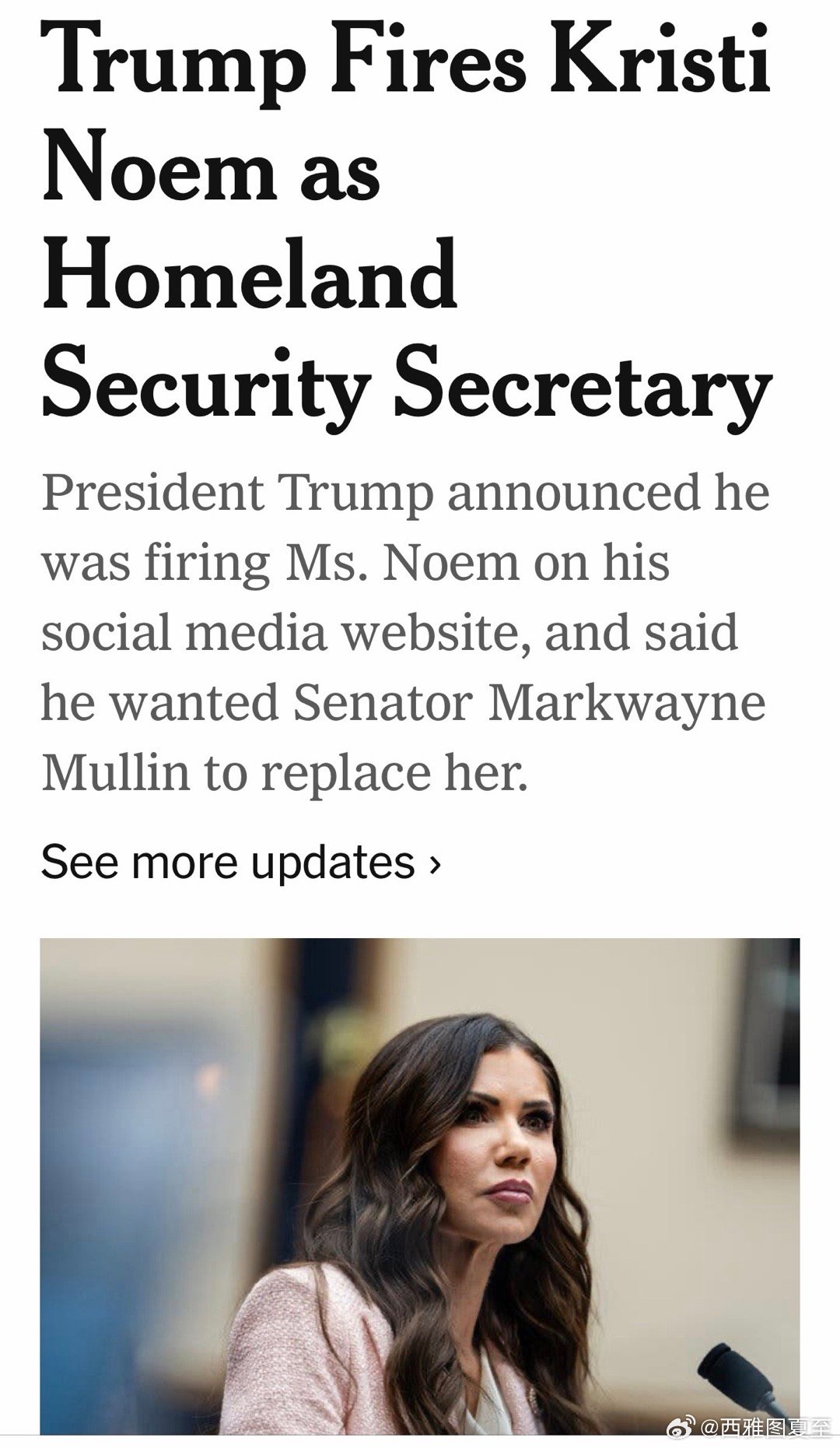国土安全部长被开除，主要因为她在国会听证期间的表现，令总统非常不满 