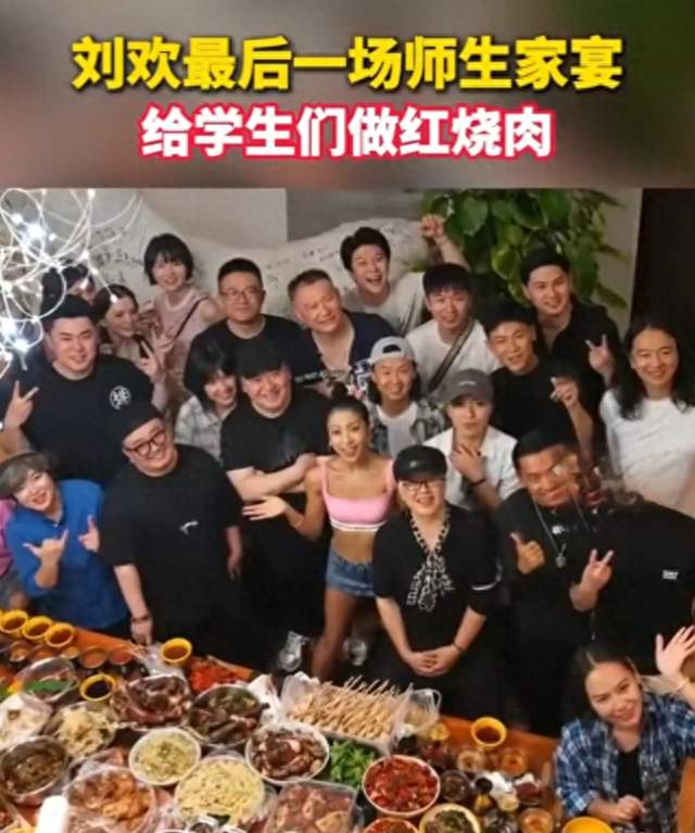 刘欢家宴照曝光：上百人挤满豪宅，锅里的红烧肉才是主角