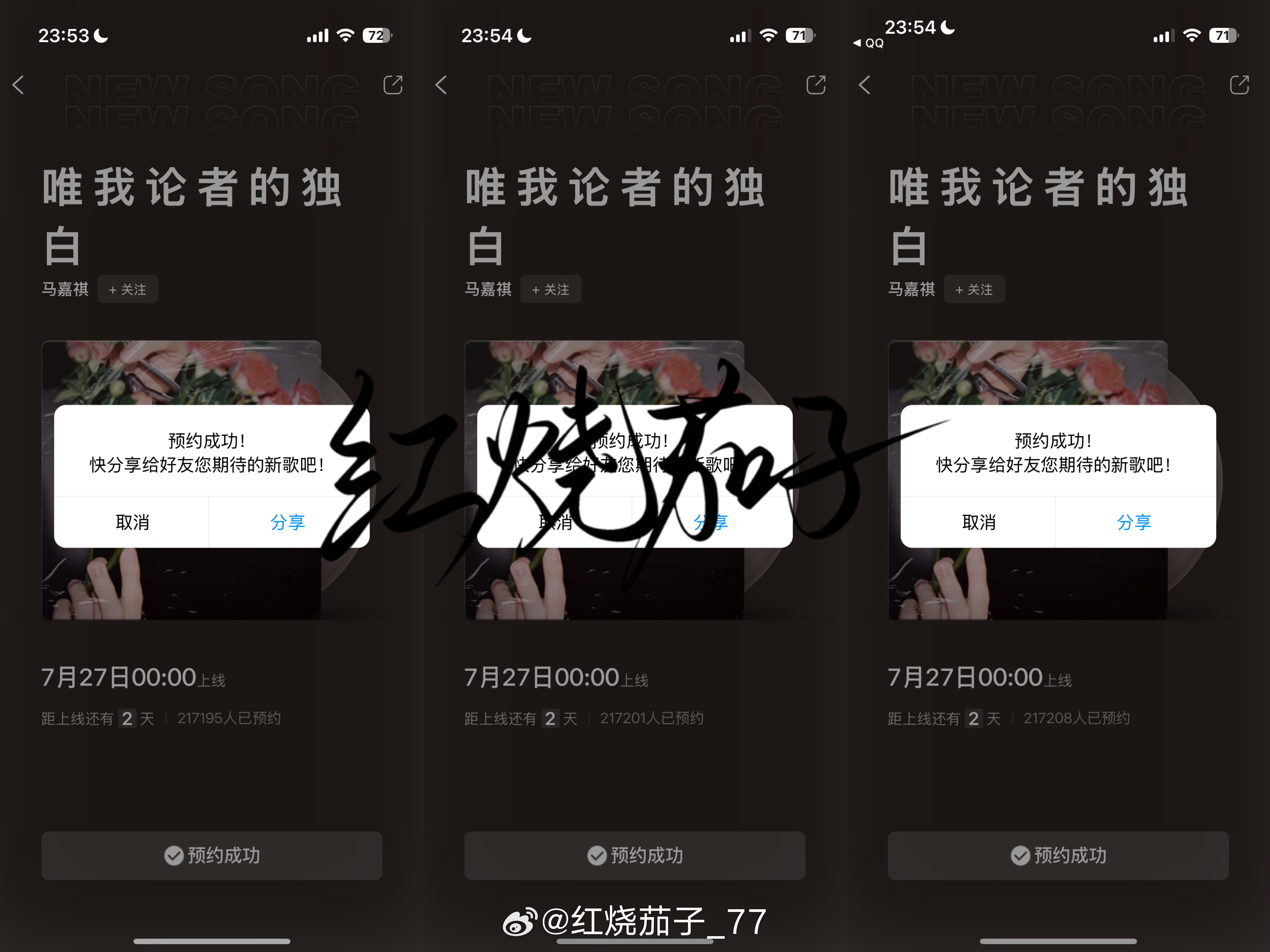 预约 