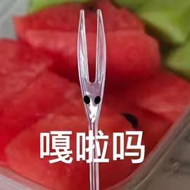 嘎啦吗！ ​​​